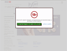 Tablet Screenshot of inspiritcompany.ru